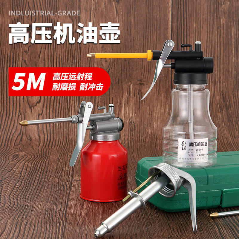 机油壶家用机油枪长嘴油器高压手动铁壶加油器润滑齿轮油加器