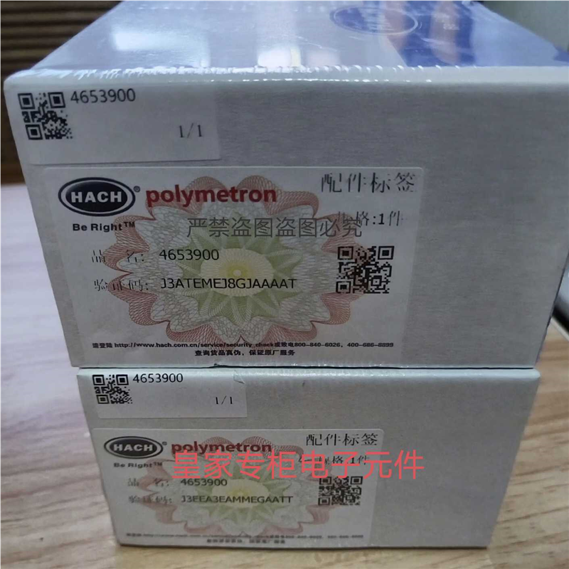 全新原装哈希inter2/inter2c氨氮仪灯泡IZP277 2100Q 4653900询价