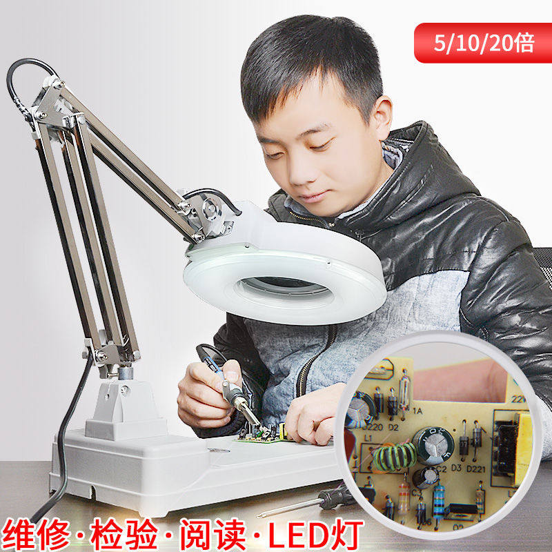 致旗正ZQ-86CY高倍30倍台式放大镜带灯高清老人阅读修表手机维