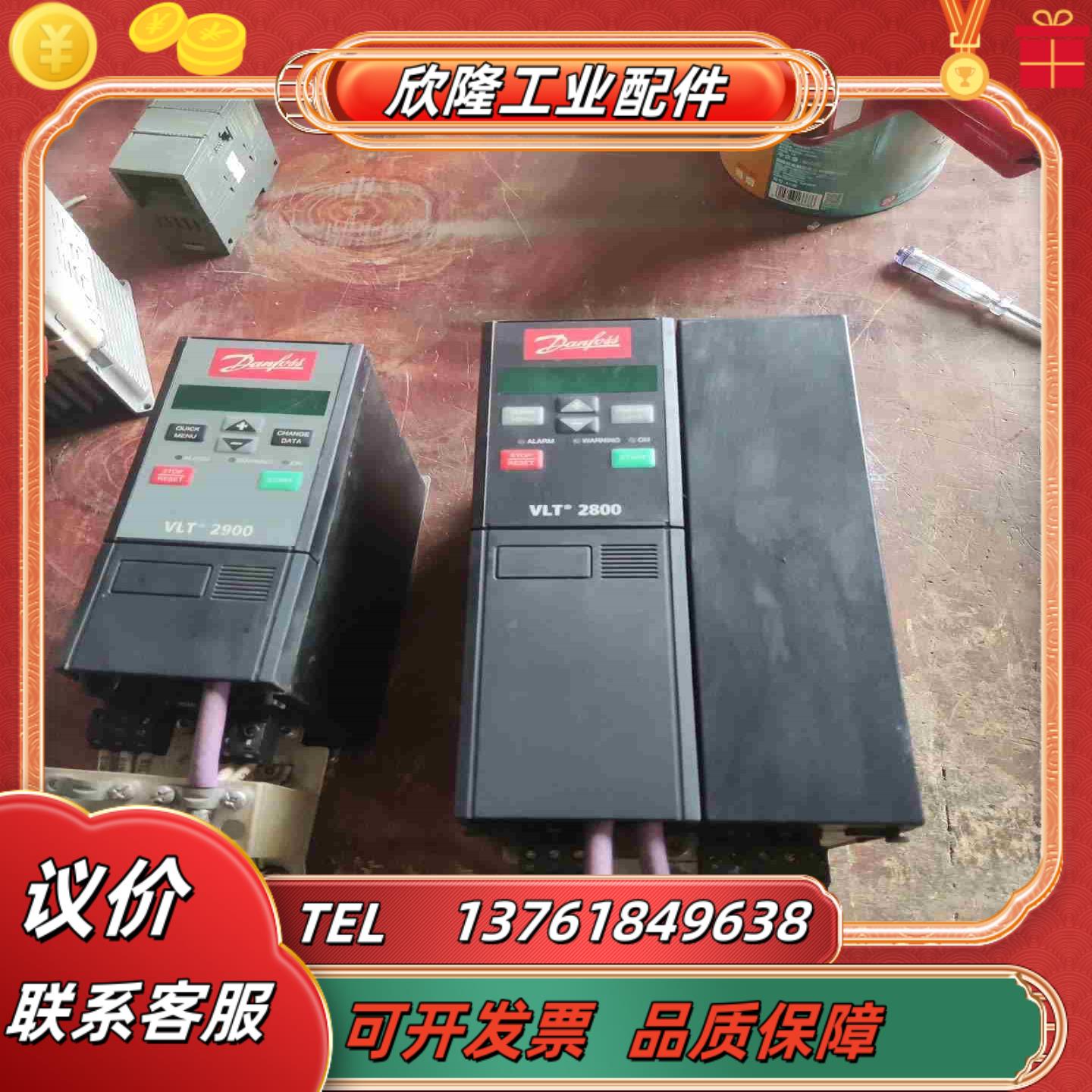 丹佛斯VLT2800变频器VLT2875PT4B20SBR0议价