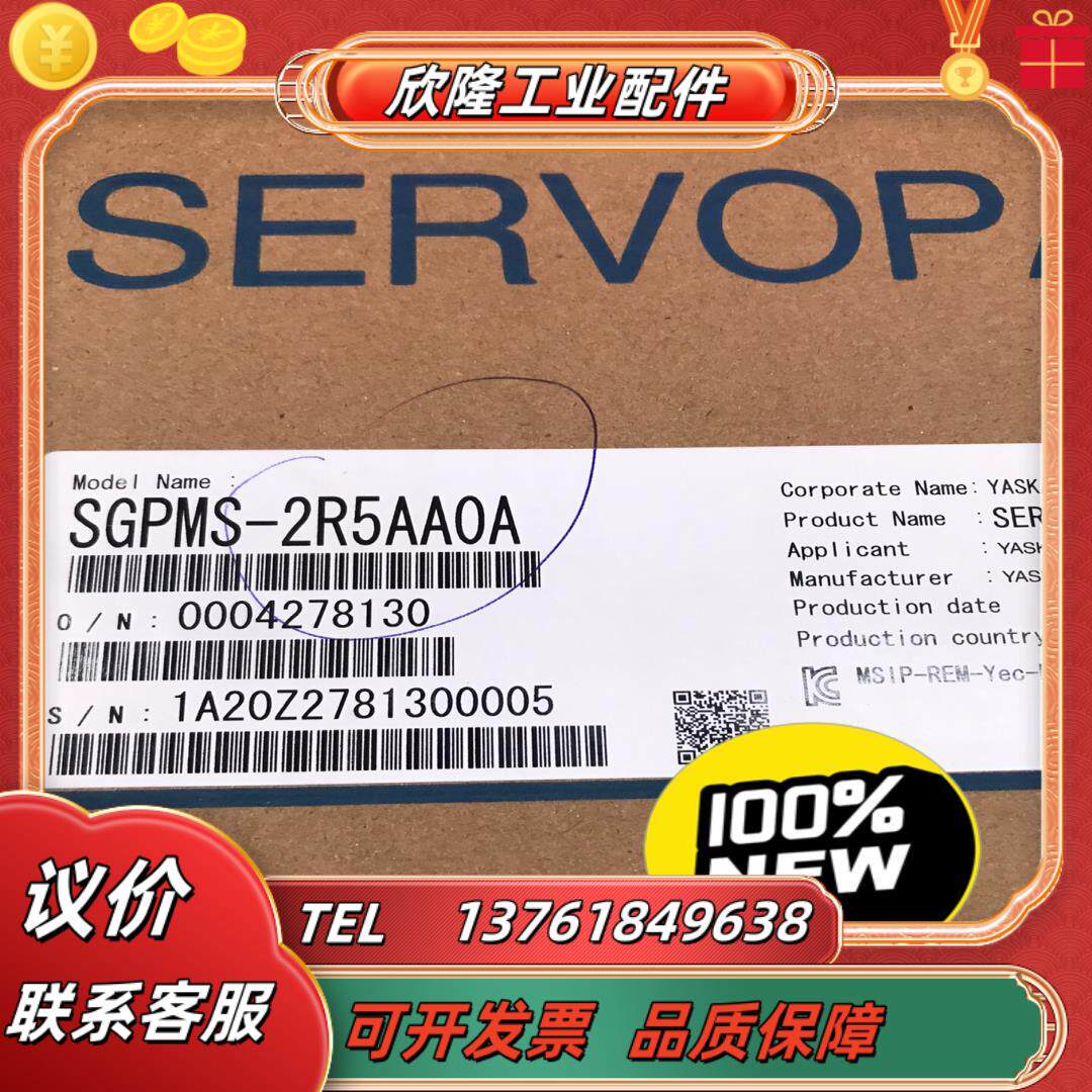 安川伺服驱动器sgpms-2r5aa0a sgpms-6r0