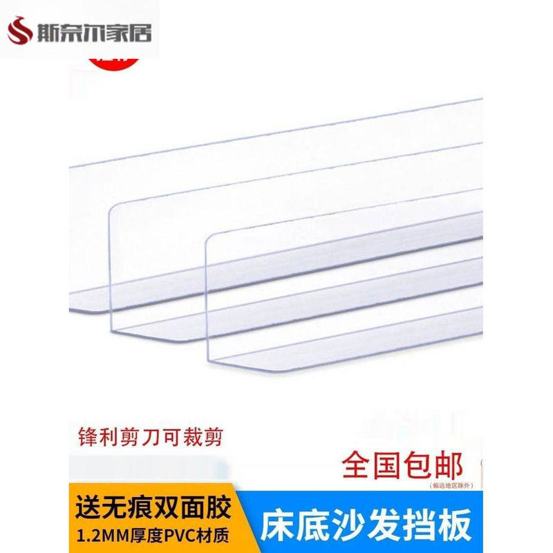 防溅烫透明挡板防油板家用厨房隔油灶台挡油板创意挡水板炒菜隔热