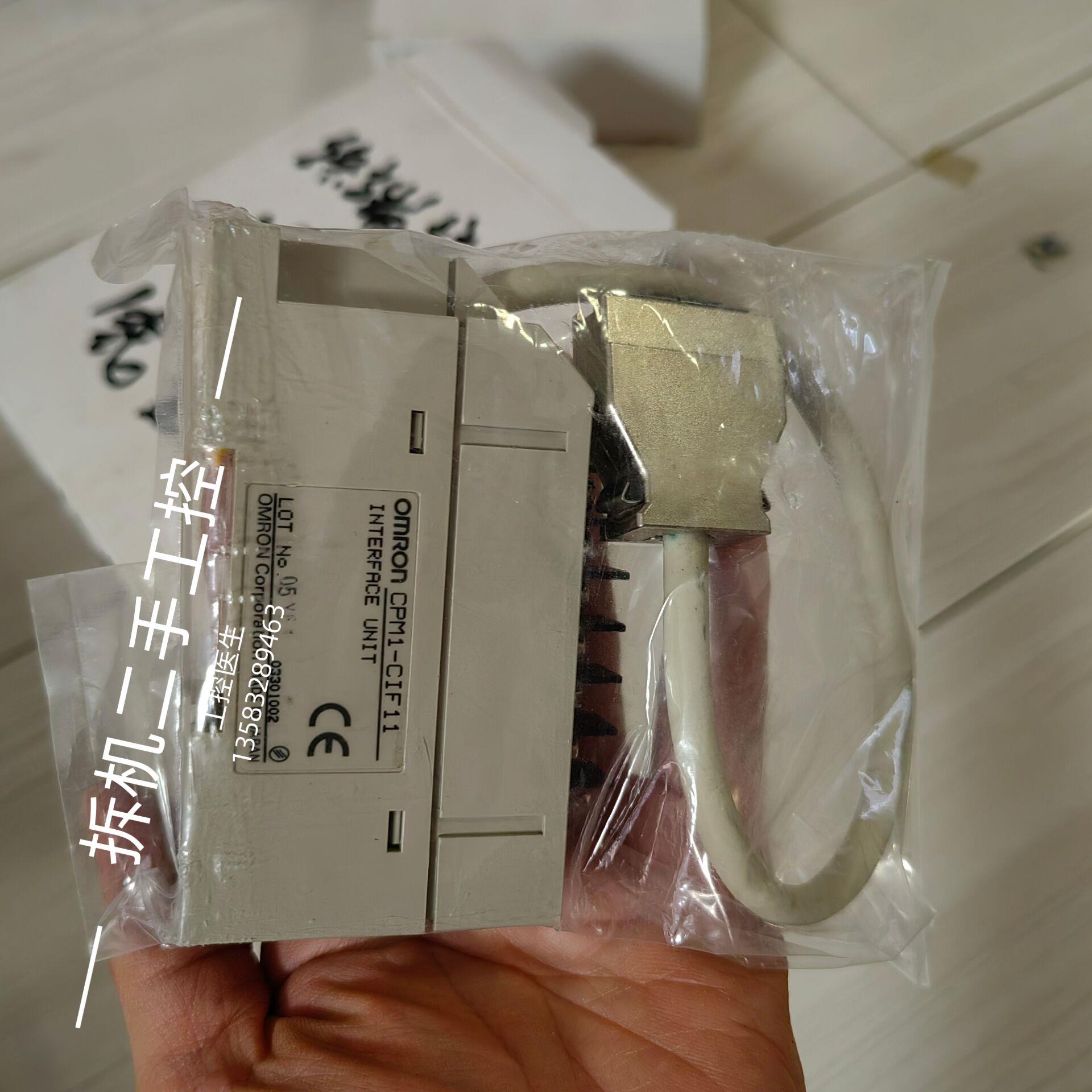 CPM1-CIF11 实照 C200H-ID212  C200H-OD212 现货运费到付