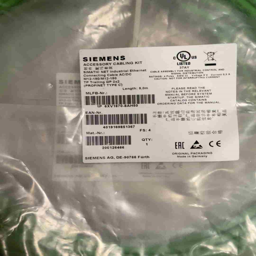 6XV1870-8AH50~议价