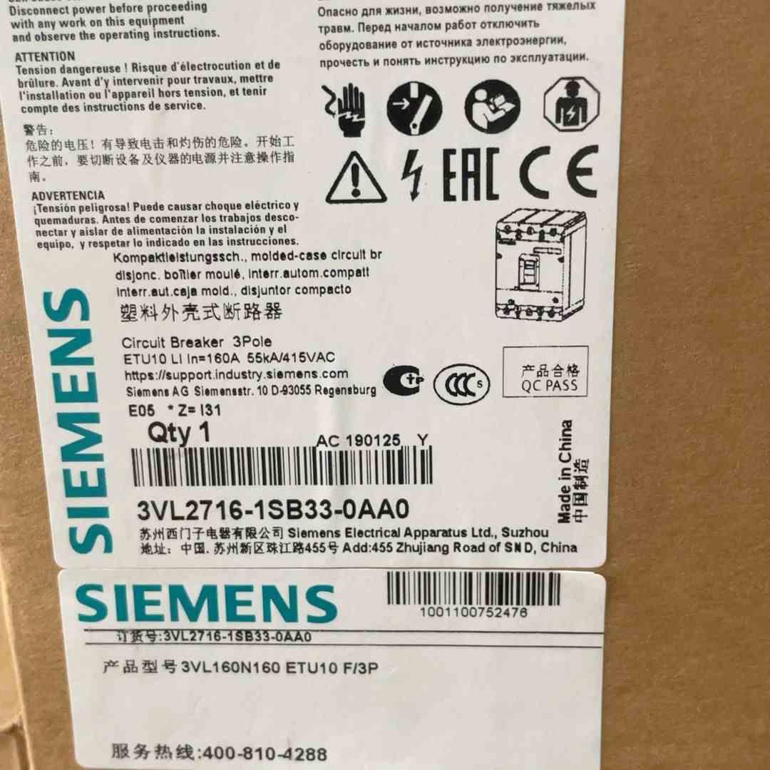 塑壳断路器 3VL2716-1SB33-0AA0议价