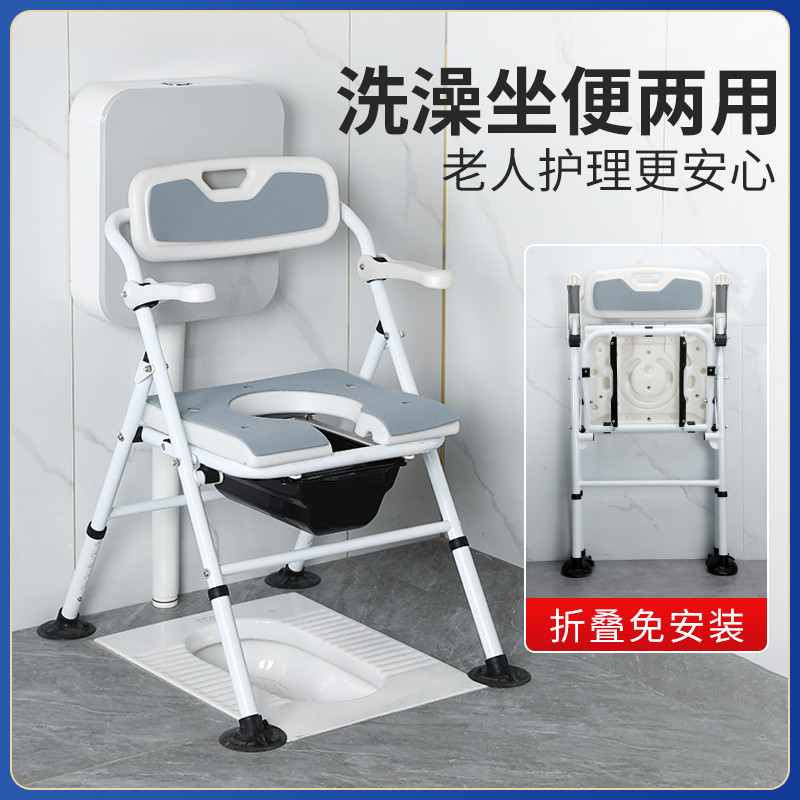 老人洗澡坐便两用椅可折叠洗澡凳子浴室专用孕妇防滑沐浴椅带扶手