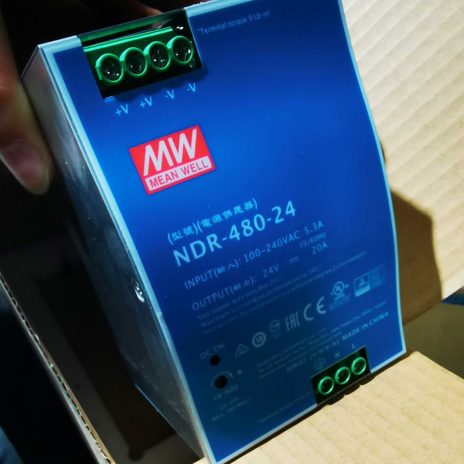 议价NDR-480-24台湾明纬开关电源24V导轨480W20A适用