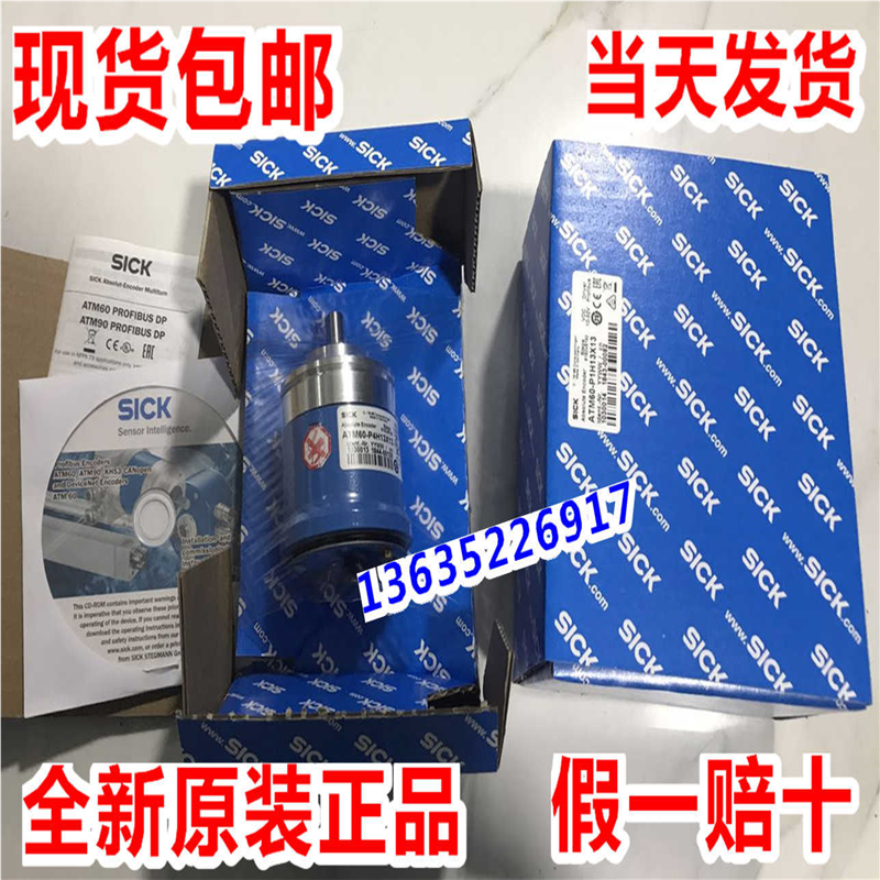 ATM60-P4H13X13 ATM60-AAA12X12 ATM60-D4H13X13 ATM60-P1H13X13~