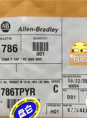 1786-TPYR ，(崽崽配件）