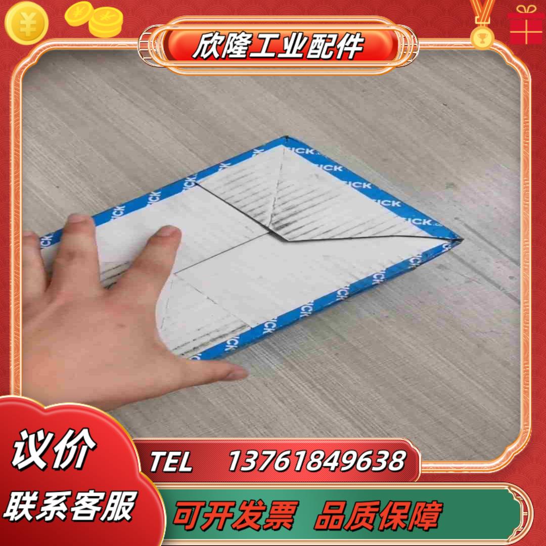 SICK DME4000-114议价