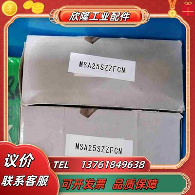 PMI滑块 MSA25SZZFCN 现货5个 议价议价