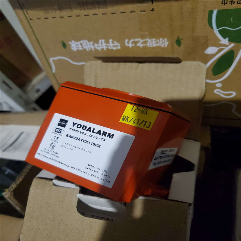 议~德国STAHL YODALIGHT 防水防爆声光报警器  Y