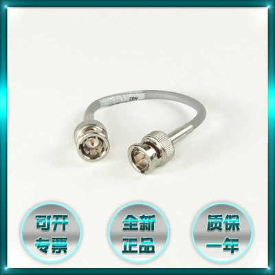 (议价)1786-TJPR 罗克韦尔AB CONTROLNET 5“挠性同轴跳线 1786TJ