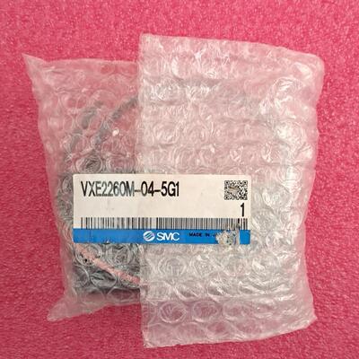 SMC电磁阀VXE2260M-04-5G1，全新带包装，质量~议价