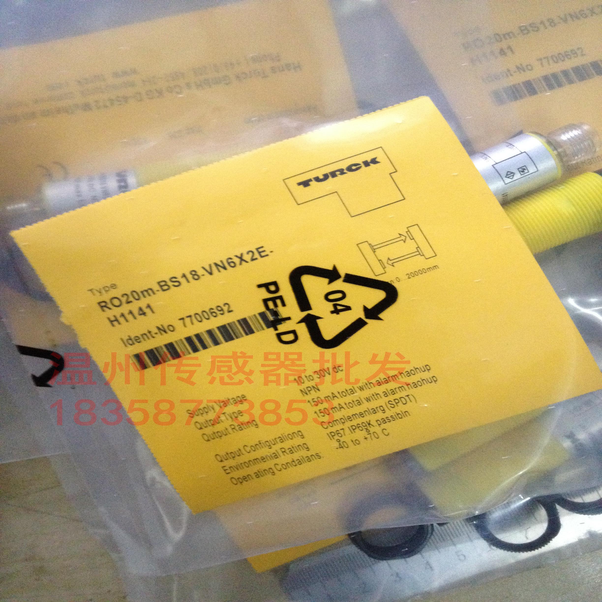 光电开关XSOIR50-BS18-VN6X2E  XSOIR50-BS18-VP6X2E-H1141传感器