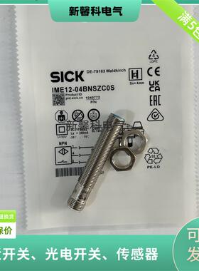 全新  电感式接近开关 IME12-06BPSZWDK传感器 品质保证