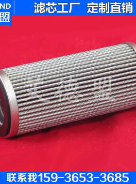 增田船用陀桨液压滤芯 FRS-20P20F-G-740-1 FRS16-20P16F-G-740-1