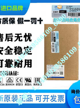 全新正固态继电器三相G3PE-525B-3N/535B/545B 515B-3N DC12-24