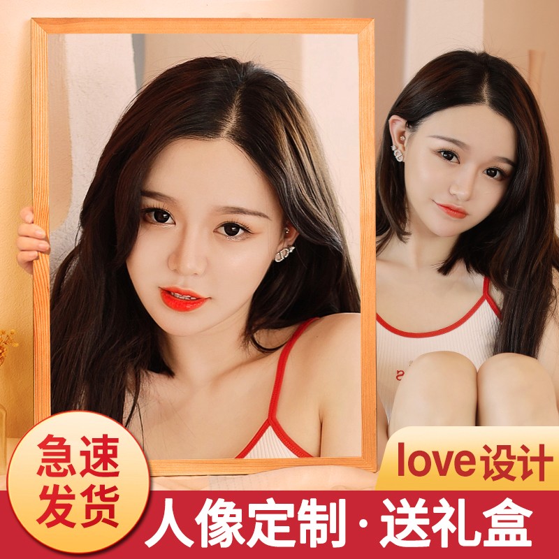 万人抢diy拼图照片定制人像画真人女朋友情侣女友手工礼物订制相