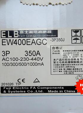 (议价)EW400EAGC，富士漏电断路器，350A，3p，2