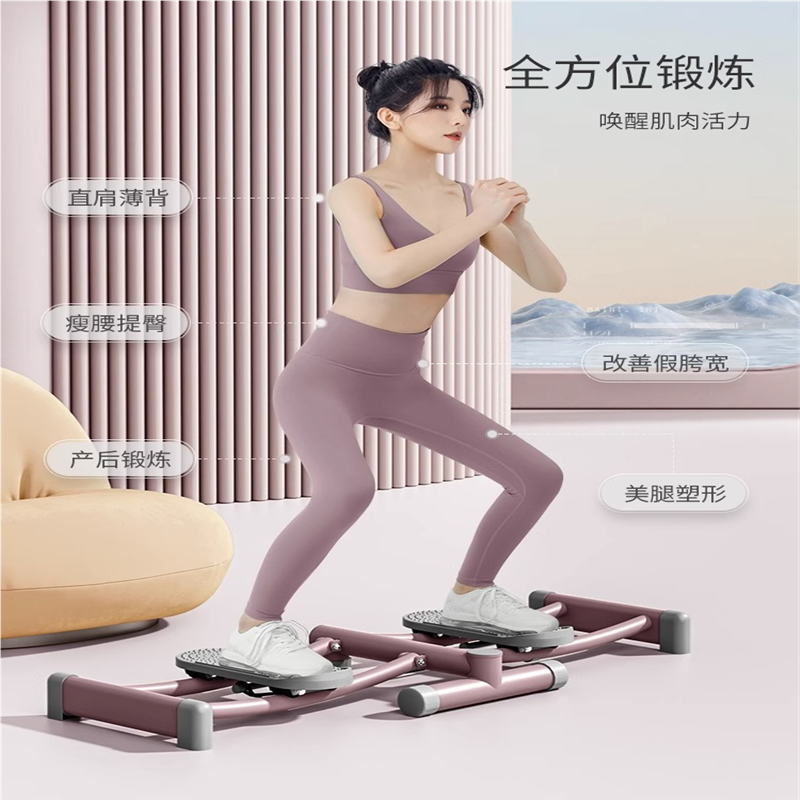 滑雪机盆底训练器瘦腿神器锻炼大腿内侧肌产后女士美腿夹腿机健身