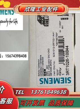 接触器3RT1026-1BB44 DC24V  3RT1026-1BB40 现货议价议价