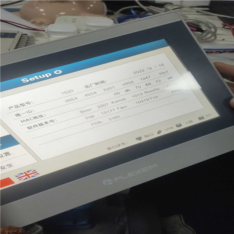 繁易10寸触摸屏 FE6100WE议价