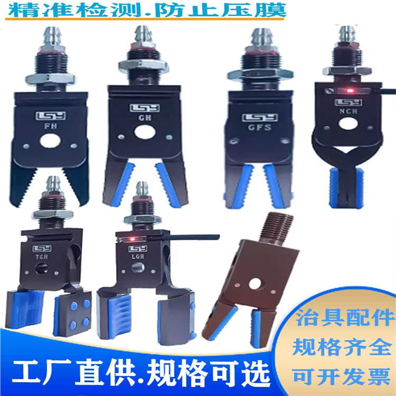 机械手治具配件 迷你气动夹爪手指平行夹具带胶套磁性检测MINIE15