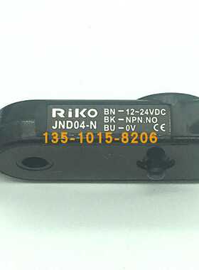 全新正现货JND04-N3台湾力科RIKO光电开关JND04-N2 当天发货~议