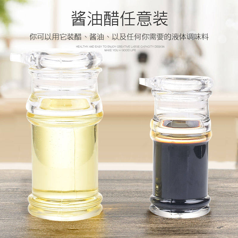 饭店油壶酱醋壶防漏油瓶酱油瓶醋瓶油罐调料调味壶厨房塑料瓶子
