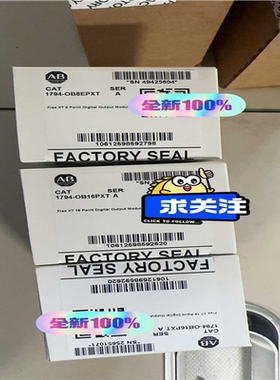 【汇生】1794-OB8EPXT 链接实拍，现货库存，当天发货！【议价】