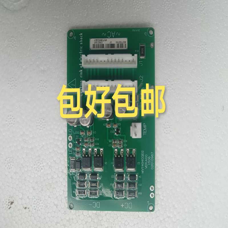 汇川变频器模块门极板MVT404GQD2 MVT364GQD~询价
