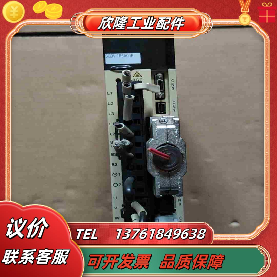 SGDV-1R6A01B 安川伺服驱动器正品实物现货出议价