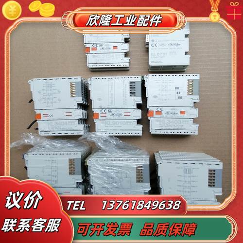 贝福控制模块  beckh0ff  kl24086台kl