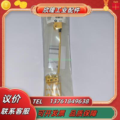 PILZ 506338 506310/301 506314 533150 533151 皮尔兹磁性传议价