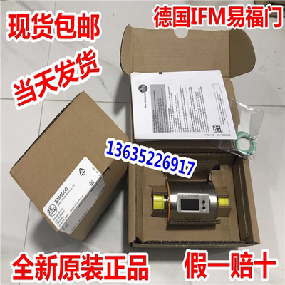 德国易福门OG5084  OG5089  OG5107  OG5108  OG5111  OG5112现货