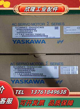 全新安川SGMMS-04ADC6SSGMMS-04ADC6议价