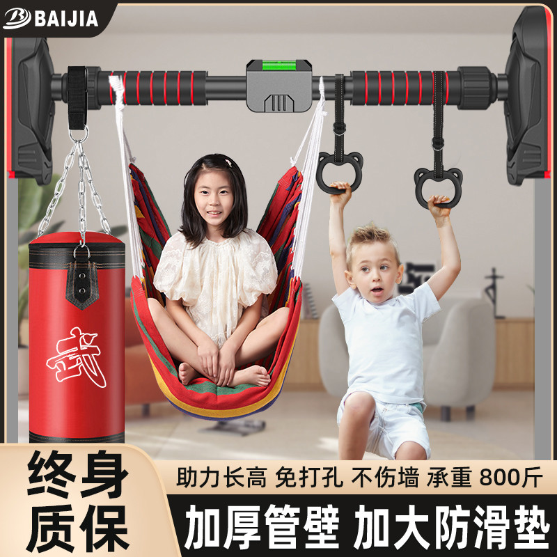 百嘉单杠家用室内引体向上器门上家庭墙体免打孔儿童吊环单杆器材