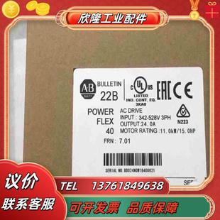 羅克韋爾 全新少量現(xiàn)貨議價(jià) D024N104 22B