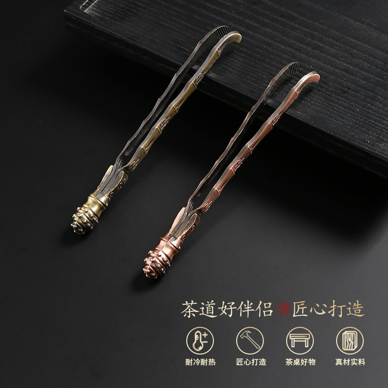 陶福气 茶夹子高级茶夹镊子 家用茶道工具茶具配件茶叶夹茶杯