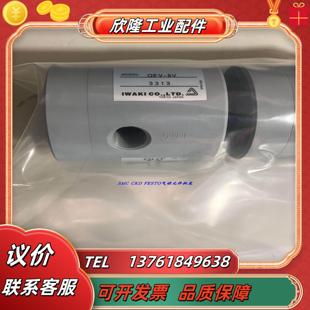 10V现货议价 全新原装 IWAKI易威奇快速排气阀 QEV