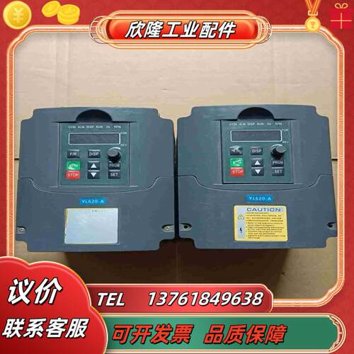 亚琅 YL620-A-075kw  220V变频器议价