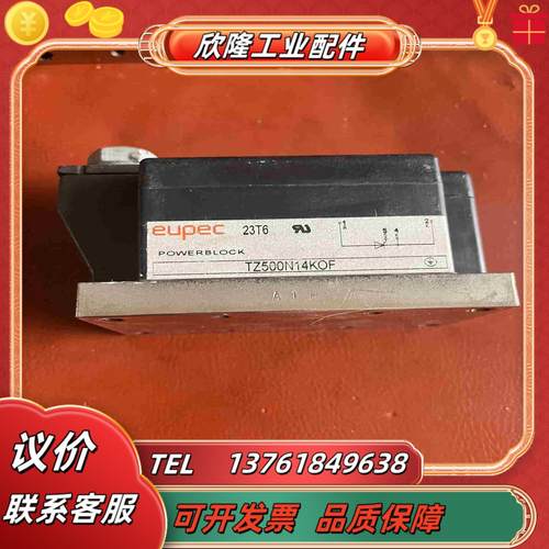 TZ500N14KOF英飞凌模块可控硅议价