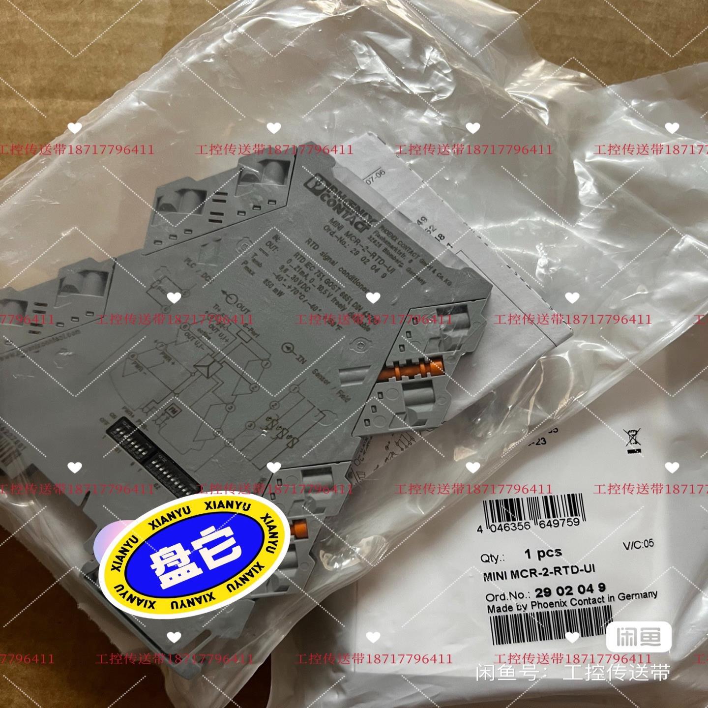 MINI MCR-2-RTD-UI   2902049(崽崽配件）