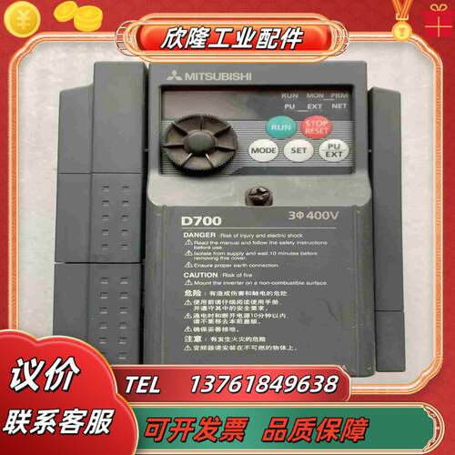 三菱FR-D740-37K-CHT变频器现货实拍已测试功能议价