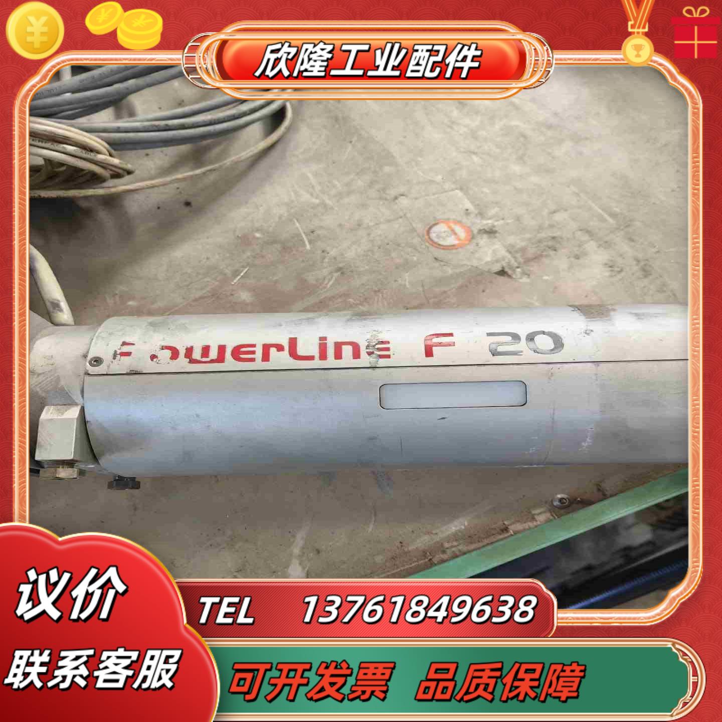 德国罗芬激光打标机rofin议价