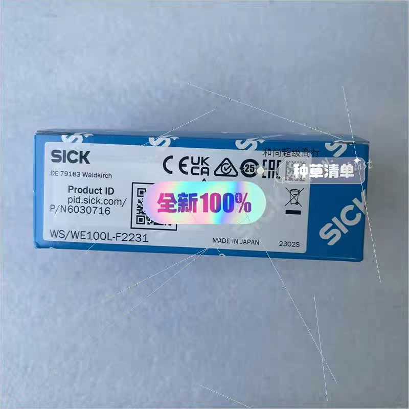 6030716 WS/WE100L-F2231 西克SICK~议价