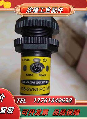 BANNER邦纳S18-2VNLPC-2M本商品售出后不退议价