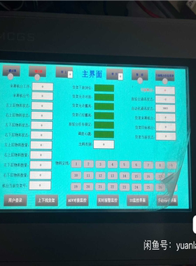 【顺庆】MCGS昆仑通态触摸屏TPC7021EW-X功能正常【议价】