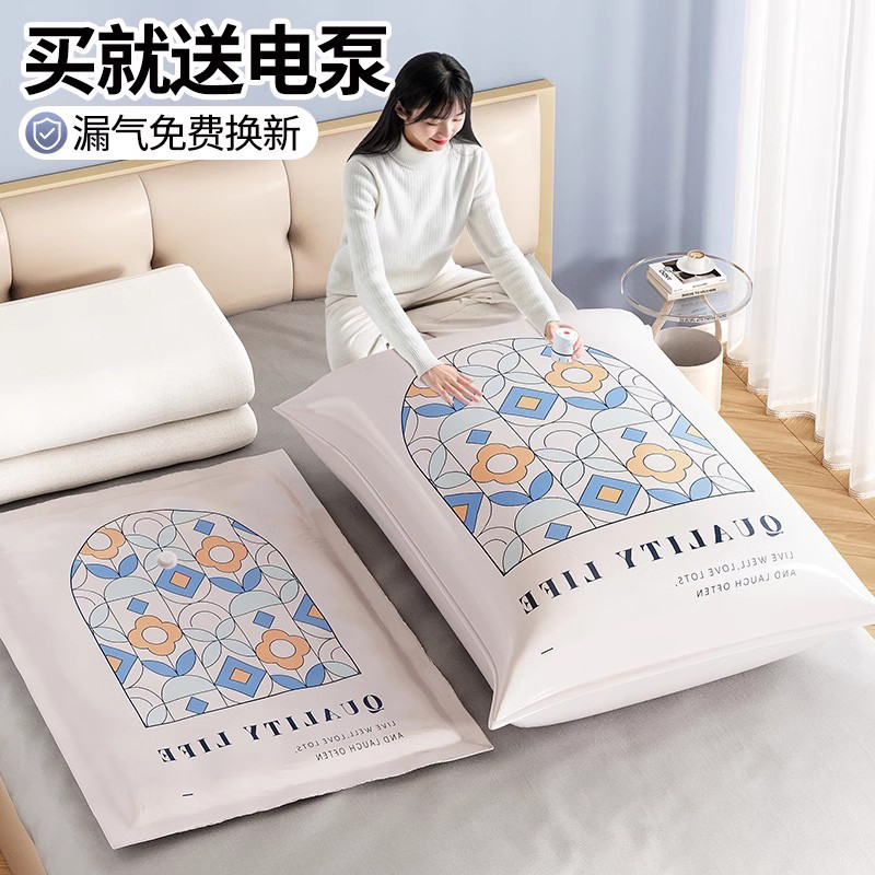 真空压缩收纳袋被子衣服衣物专用羽绒服棉被抽空气行李箱打包袋子